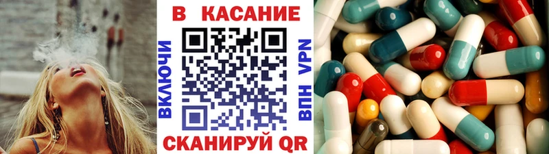 Купить закладку АМФ  ТГК  Бошки Шишки  Кокаин  Псилоцибиновые грибы  А ПВП  Меф  Бобров