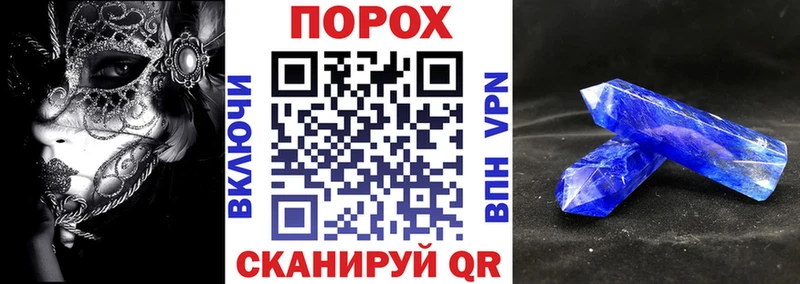 АМФ Premium  Купить закладки  Бобров 