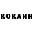 Cocaine Эквадор vodillik rassom