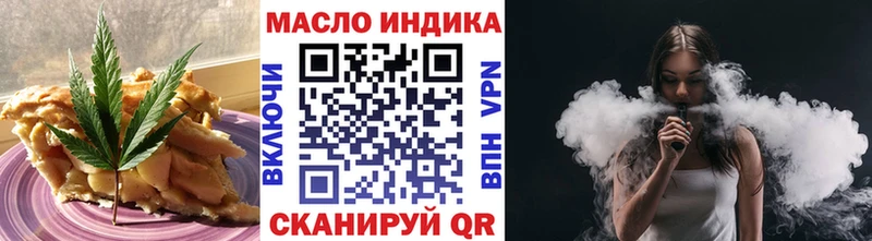 Cannafood конопля  Купить  Бобров 
