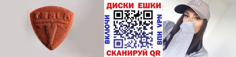 Купить закладки  Бобров  Ecstasy бентли 