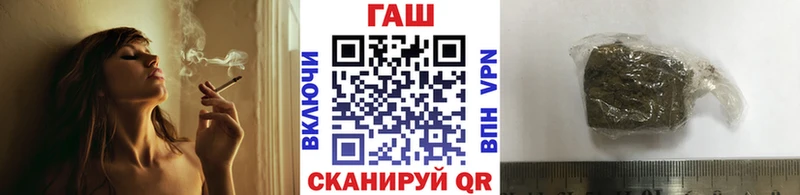 Купить закладки  Бобров  ГАШ индика сатива 
