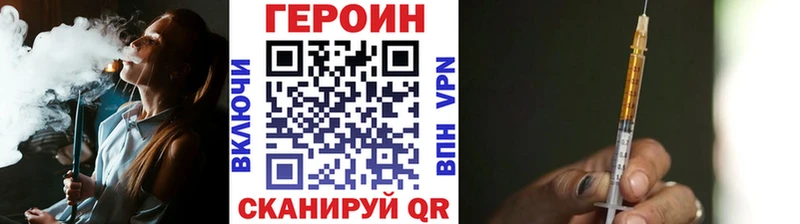 Купить закладки  Бобров  Героин афганец 