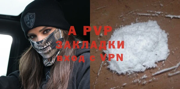 метамфетамин Гусев