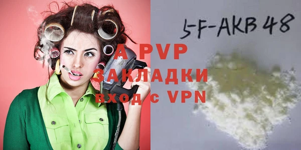 метамфетамин Гусев