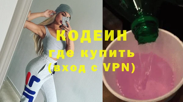 метамфетамин Гусев