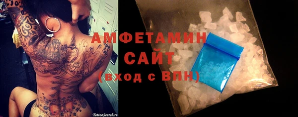 метамфетамин Гусев