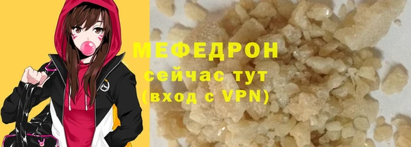 кокаин премиум Гусь-Хрустальный