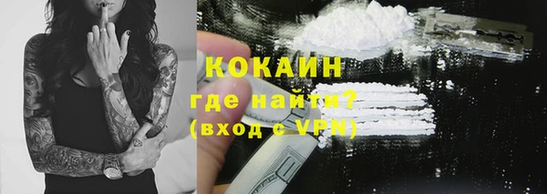 метамфетамин Гусев