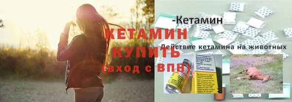 метамфетамин Гусев