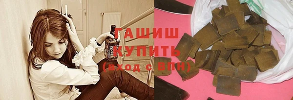 кокаин премиум Гусь-Хрустальный