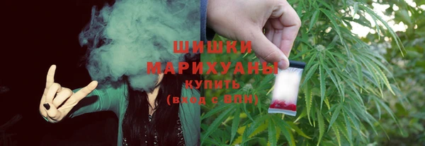 кокаин премиум Гусь-Хрустальный