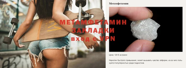 кокаин премиум Гусь-Хрустальный