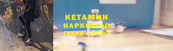 кокаин премиум Гусь-Хрустальный