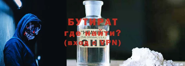 кокаин премиум Гусь-Хрустальный