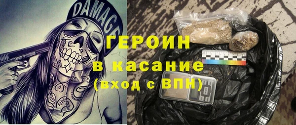 метамфетамин Гусев