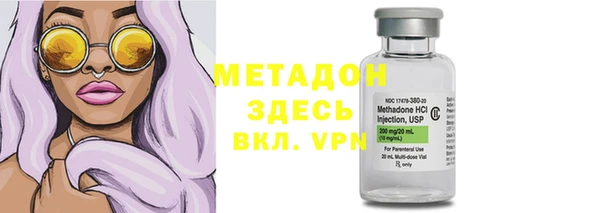 метамфетамин Гусев