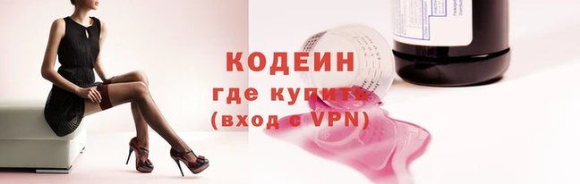 метамфетамин Гусев