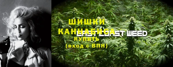 кокаин премиум Гусь-Хрустальный
