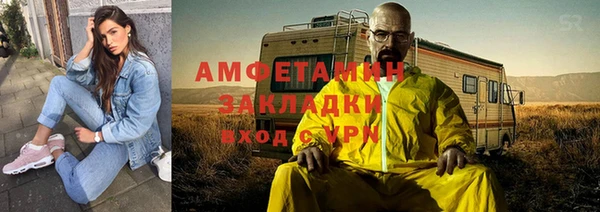 кокаин премиум Гусь-Хрустальный