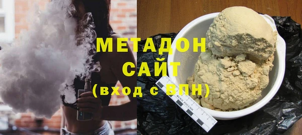 шишки Гусиноозёрск