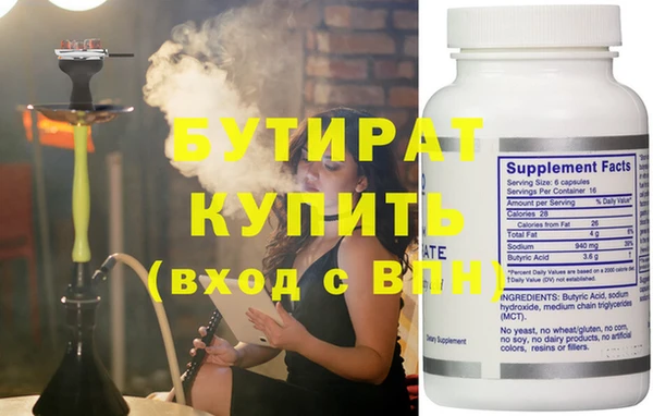 метамфетамин Гусев