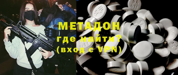 метамфетамин Гусев
