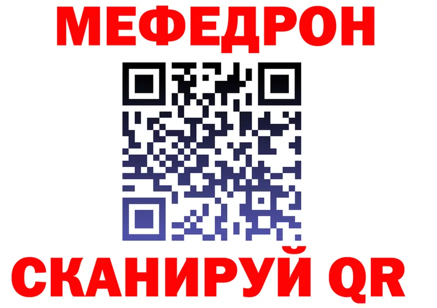 APVP VHQ зеркало площадка гидра Бобров