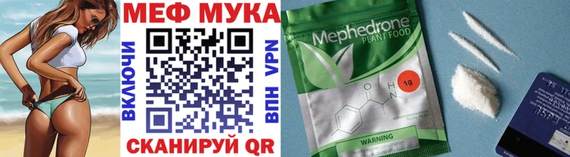 Купить закладки  Бобров  Мефедрон кристаллы 