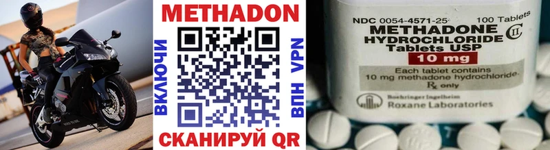 МЕТАДОН мёд  Купить закладки  Бобров 