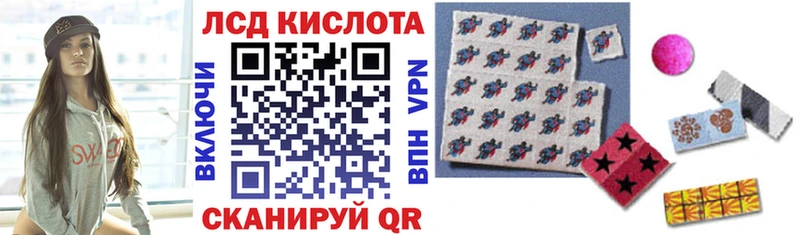 Марки 25I-NBOMe 1,8мг  Купить закладки  Бобров 