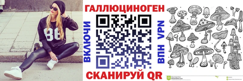 Галлюциногенные грибы прущие грибы  Купить где  Бобров 